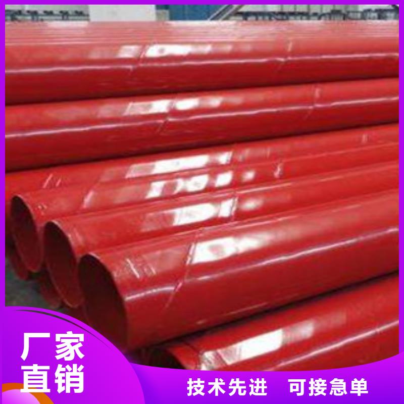 内外涂塑钢管现货直发