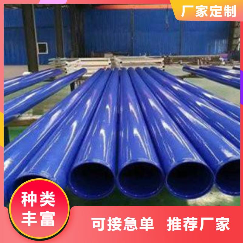 内外涂塑钢管优良工艺
