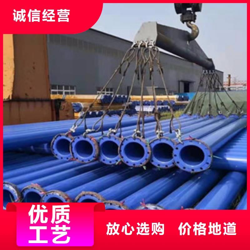 6寸涂塑钢管每支价格