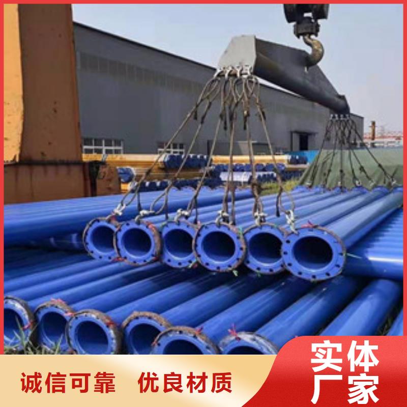 友发涂塑消防管价格
