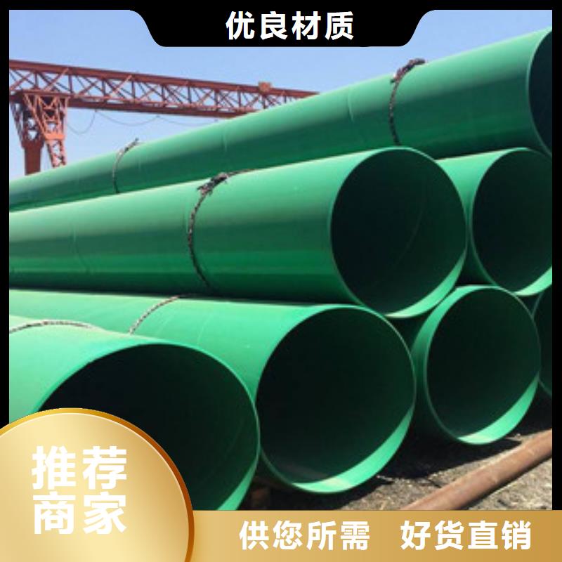 友发涂塑消防管价格