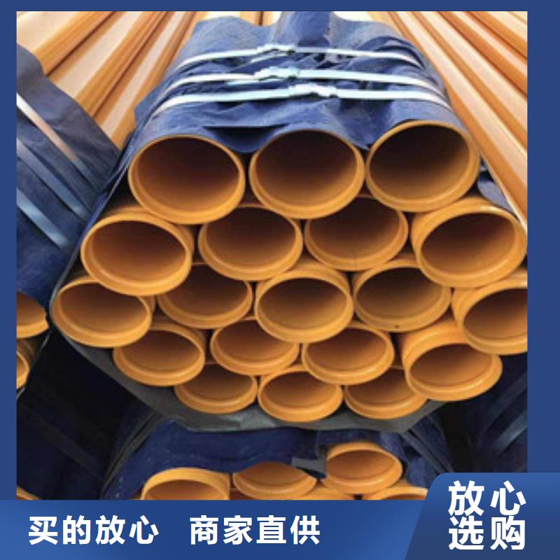 友发涂塑消防管价格