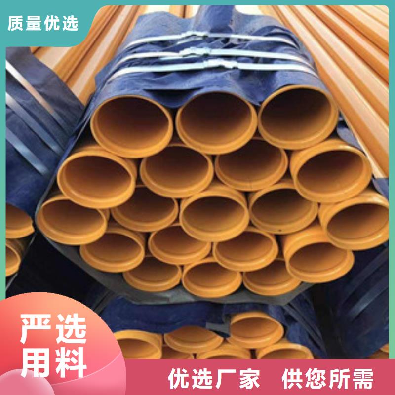 内外涂塑钢管现货直发