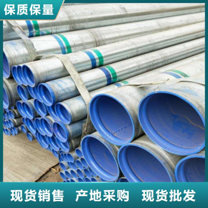 内外涂塑钢管源头把关放心选购