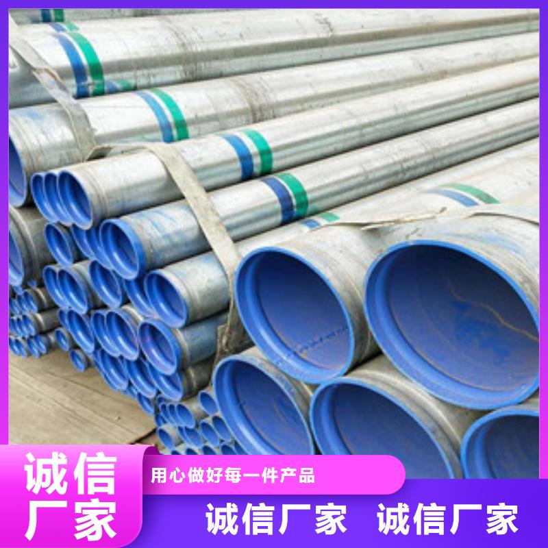 内外涂塑钢管可定制