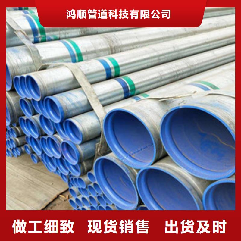DN25冷水钢塑复合管生产基地