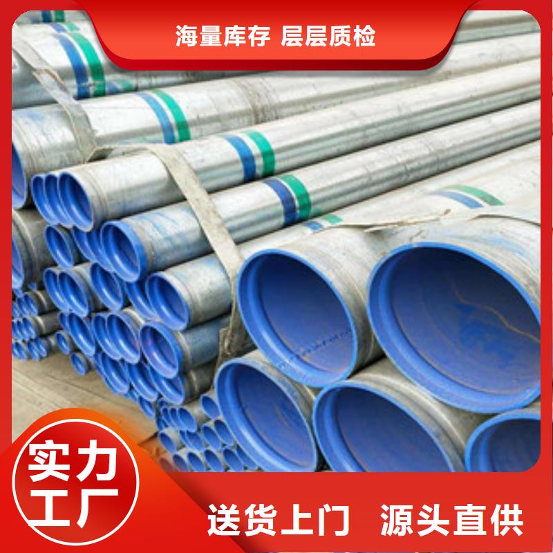 DN150涂塑复合管供应