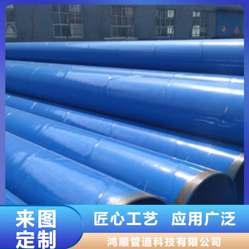 2.5寸涂塑钢管代理商