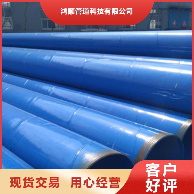 内外涂塑钢管可定制