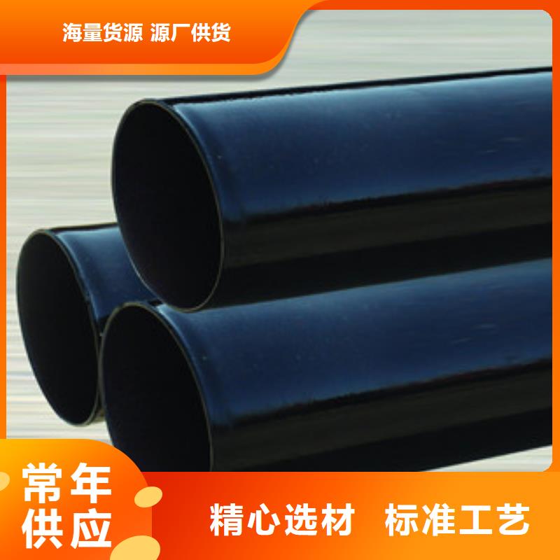 内外涂塑钢管产品细节参数