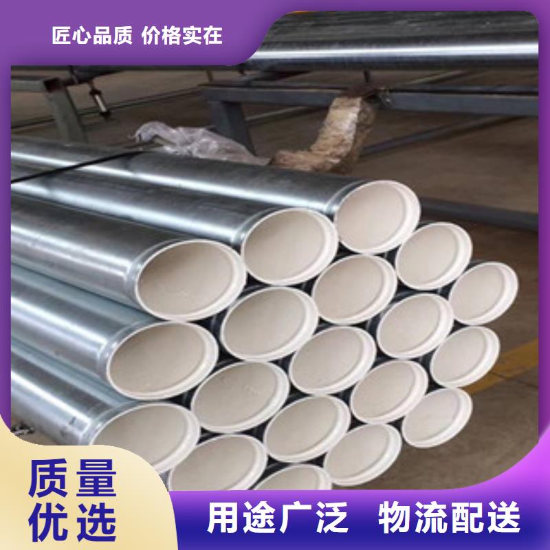 内外涂塑钢管产品细节参数
