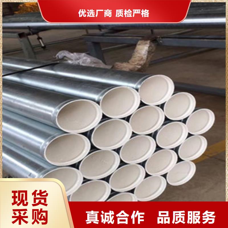 内外涂塑钢管快捷的物流配送