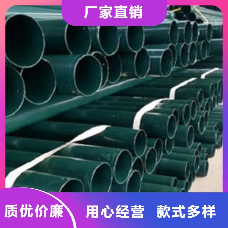热浸塑电缆钢管品质优选