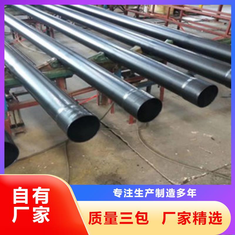 热浸塑电缆钢管原料层层筛选