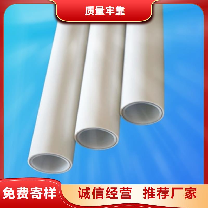 钢塑psp复合钢管衬塑复合管厂家质优价保
