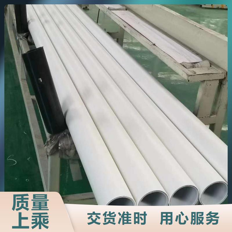 dn150
dn10psp钢塑复合管
dn20psp钢塑复合管产地货源