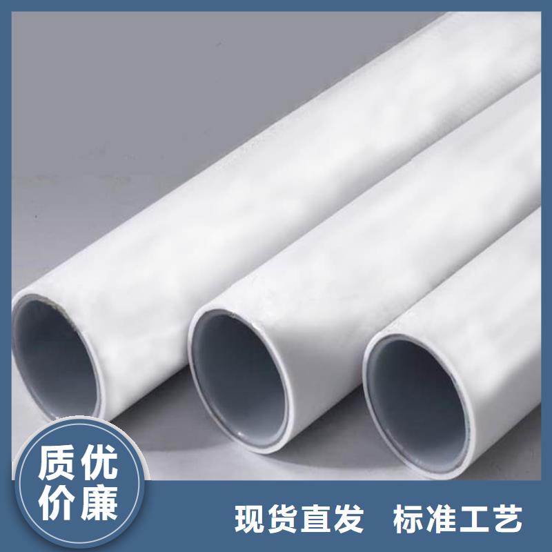 钢塑psp复合钢管快捷物流