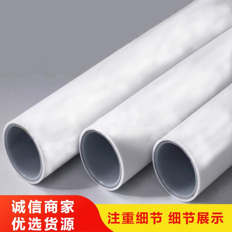 钢塑psp复合钢管防腐钢管免费获取报价