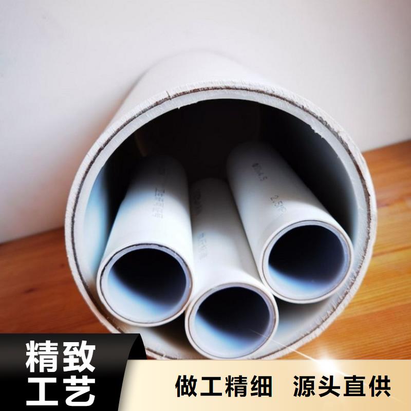  钢塑psp复合钢管质量看得见