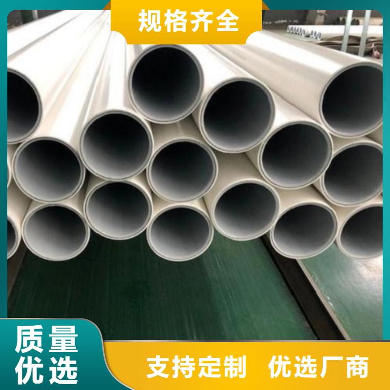 钢塑psp复合钢管口碑好实力强