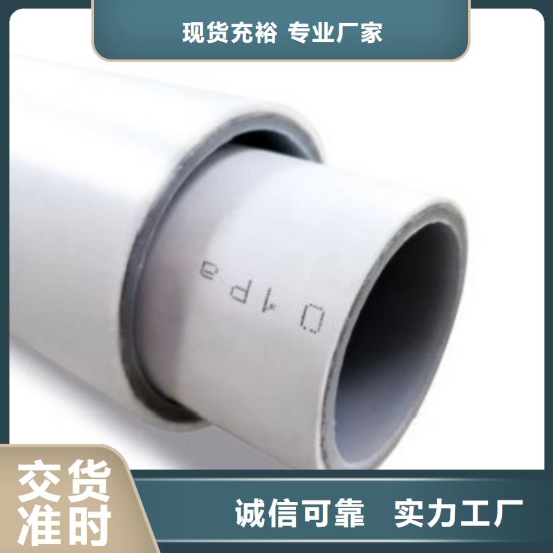  钢塑psp复合钢管质量看得见