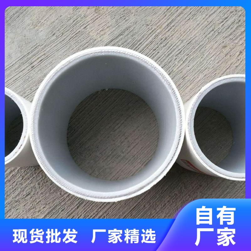钢塑psp复合钢管用好材做好产品