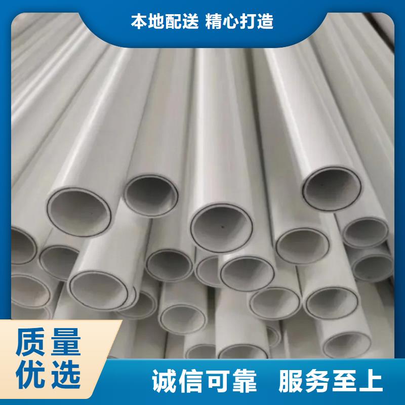 钢塑psp复合钢管衬塑复合管厂家质优价保