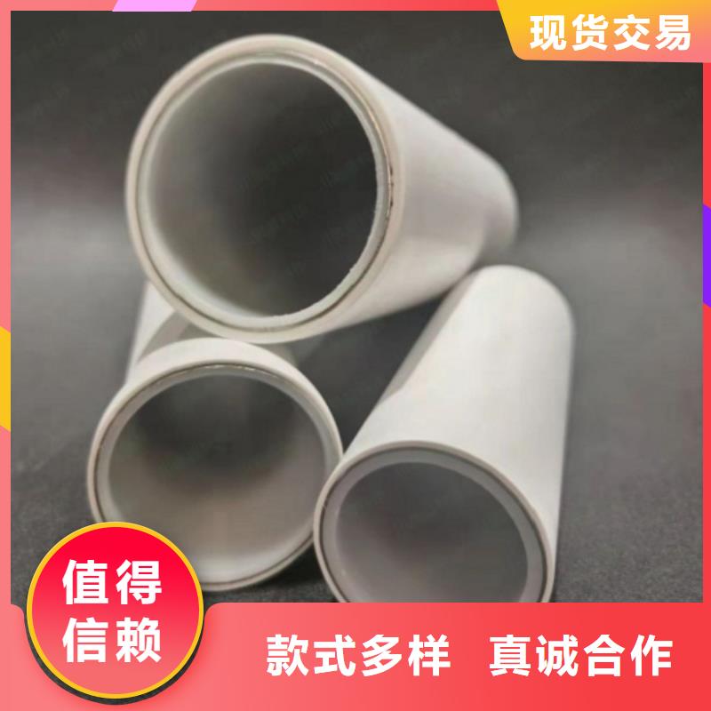 钢塑psp复合钢管用好材做好产品