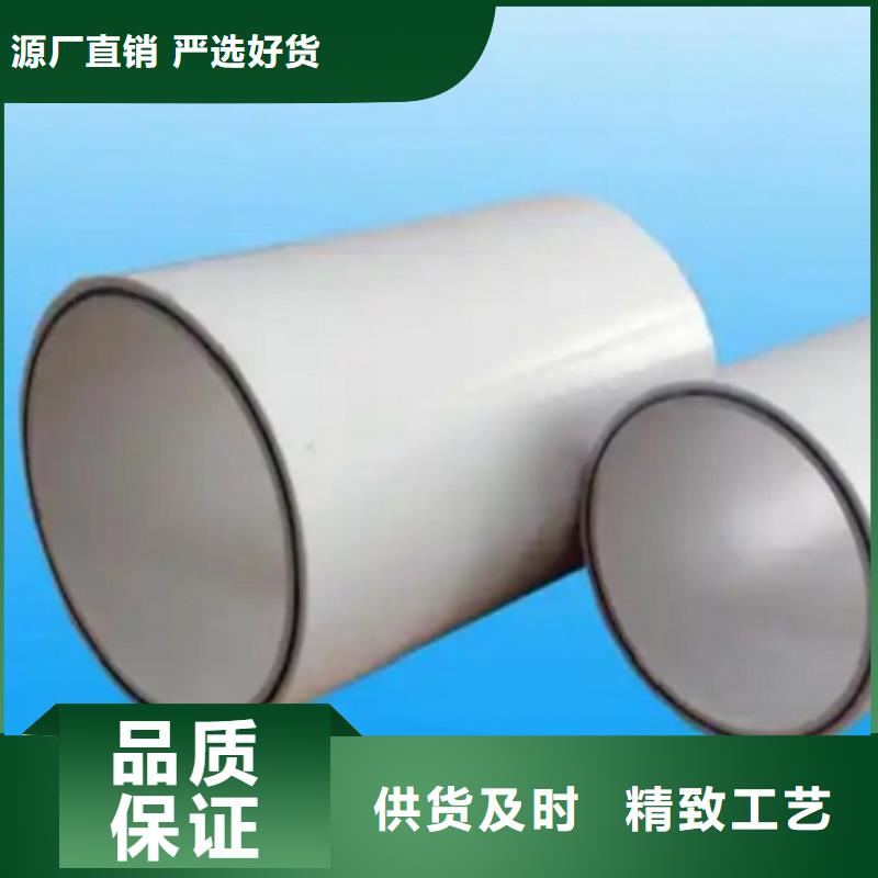 钢塑psp复合钢管快捷物流