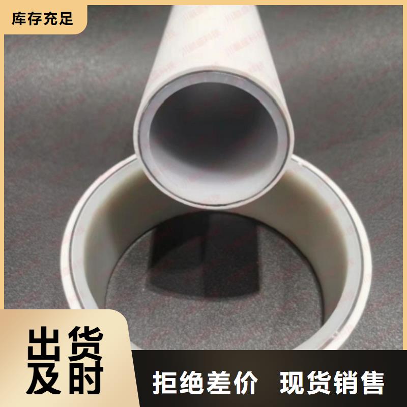 钢塑psp复合钢管用好材做好产品