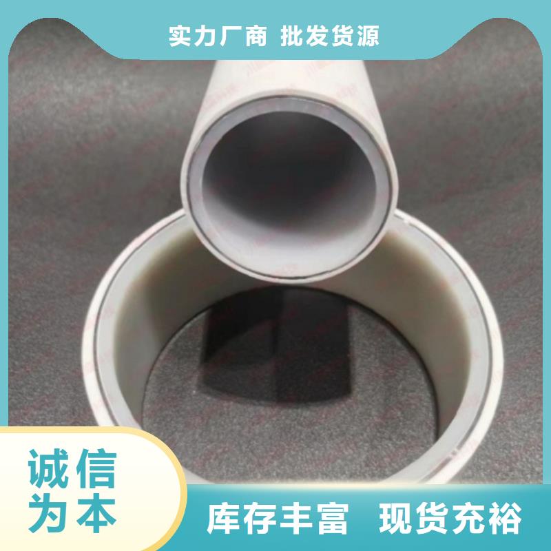 钢塑psp复合钢管衬塑复合管厂家卓越品质保障