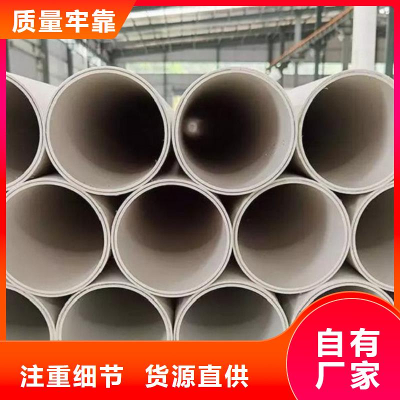 钢塑psp复合钢管极速发货