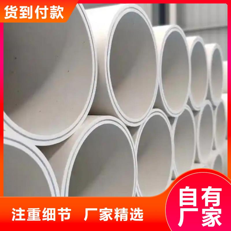 钢塑psp复合钢管用好材做好产品