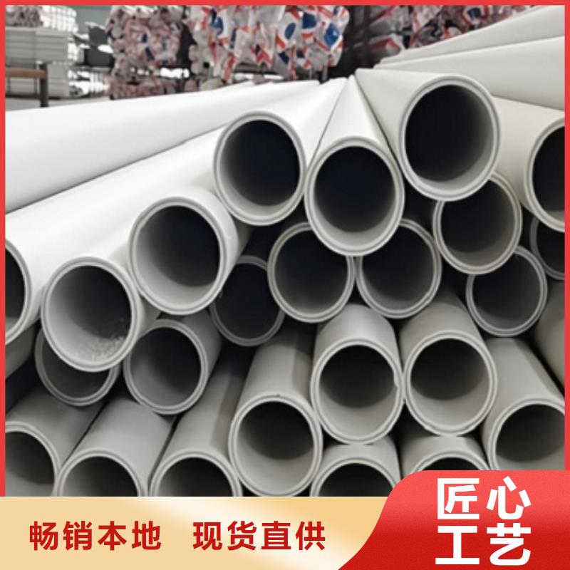 钢塑psp复合钢管用好材做好产品