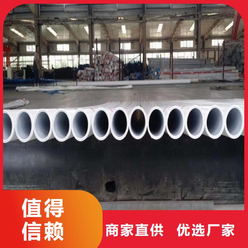 钢塑psp复合钢管用好材做好产品