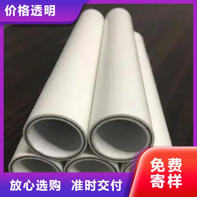 【钢塑psp复合钢管,衬塑复合管厂家批发商】