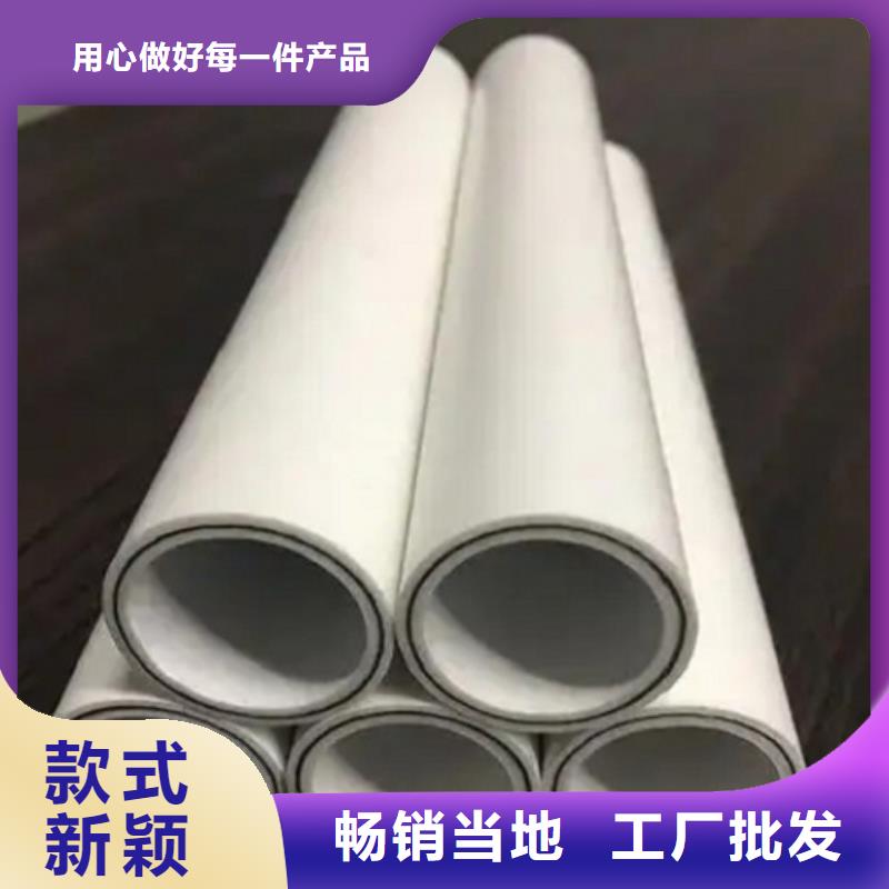钢塑psp复合钢管衬塑复合管厂家质优价保