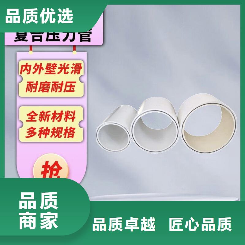 【钢塑psp复合钢管,衬塑复合管厂家批发商】