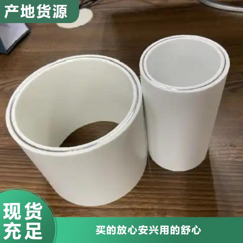 【钢塑psp复合钢管,衬塑复合管厂家批发商】