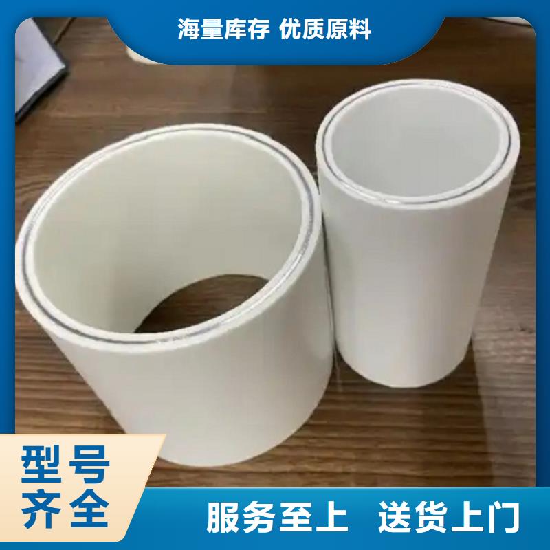 psp钢塑复合管工厂-厂家