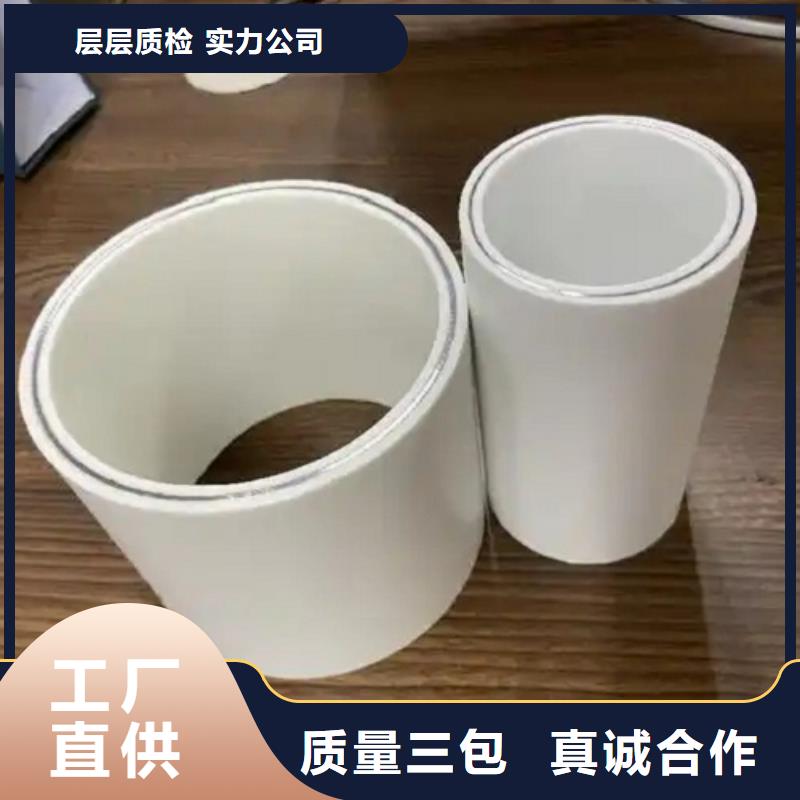 【钢塑psp复合钢管】防腐钢管市场报价