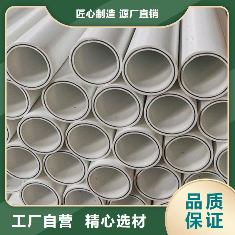 【钢塑psp复合钢管,衬塑复合管厂家批发商】