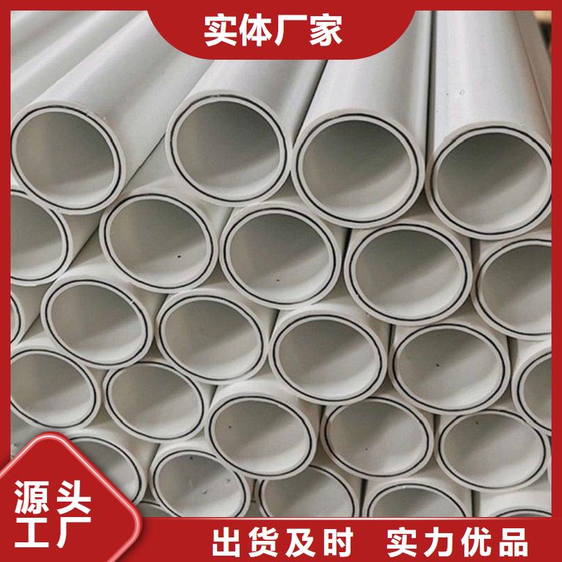 钢塑psp复合钢管用好材做好产品