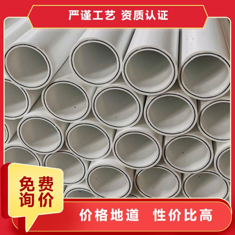 psp钢塑复合管工厂-厂家