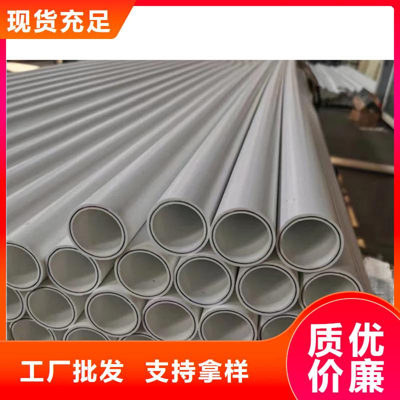 钢塑psp复合钢管衬塑复合管厂家质优价保