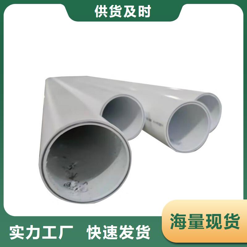 钢塑psp复合钢管衬塑复合管厂家质优价保