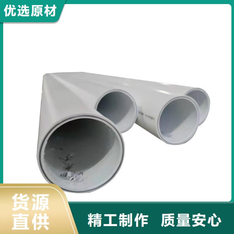 psp钢塑复合管工厂-厂家