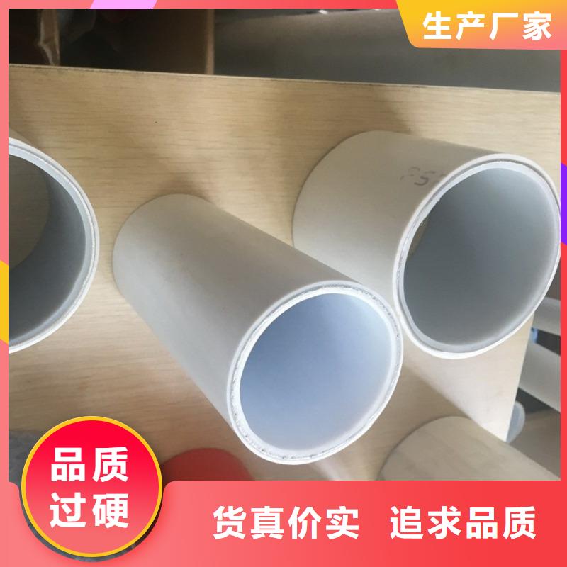 钢塑psp复合钢管实力厂家