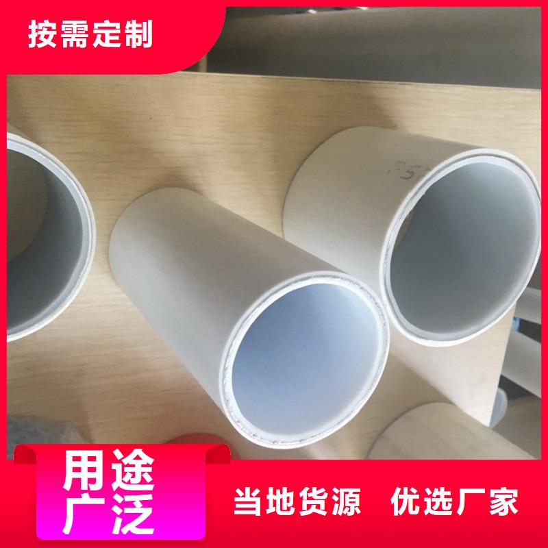 【钢塑psp复合钢管】防腐钢管市场报价