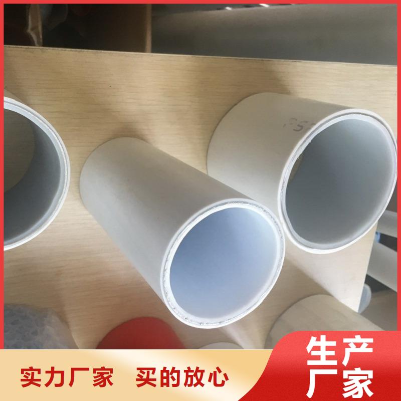 钢塑psp复合钢管极速发货